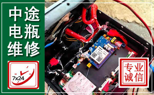 兴和汽车换电瓶,附近电瓶维修救援电话