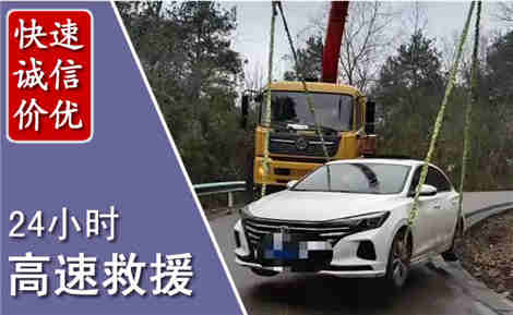 兴和高速公路救援场景与案例