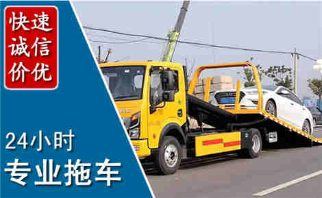 兴和拖车救援场景与案例