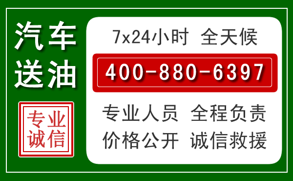 兴和拖车救援发展新趋势：北斗导航系统加持下的拖车救援特点