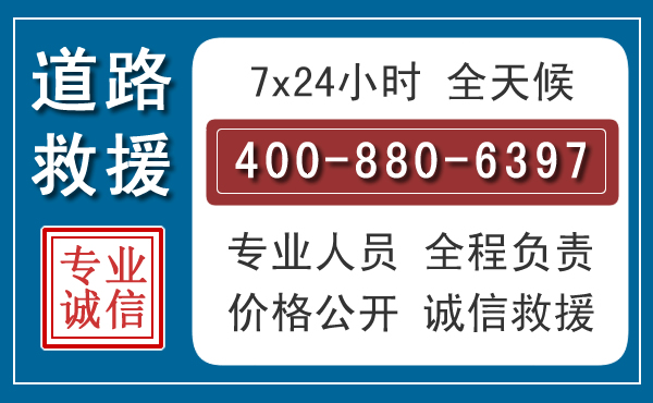 兴和长春拖车电话 兴和长春拖车电话