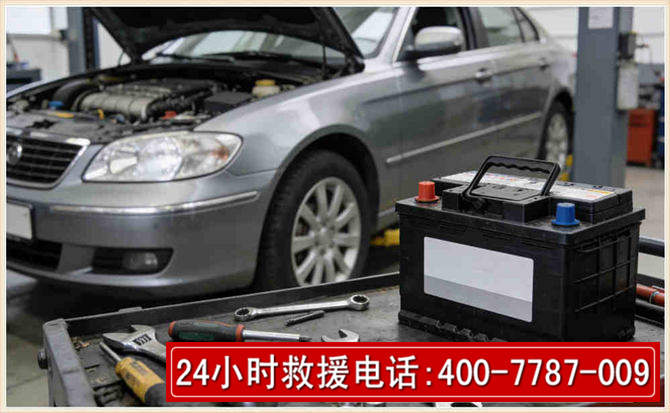 兴和汽车电瓶搭电 兴和汽车电瓶搭电